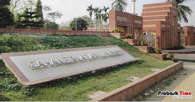 ঘুরতে গিয়ে ছাত্রলীগ কর্মীদের মারধরের শিকার প্রবাসী তরুণ