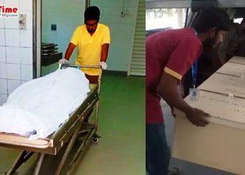 মৃত্যুর ৭ দিন পর ওমান থেকে ফিরলো শাহজানের মরদেহ