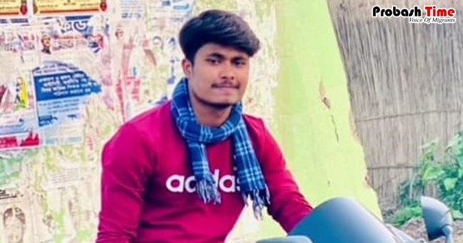 বিয়ের ১৫ দিনের মাথায় না ফেরার দেশে প্রবাসী