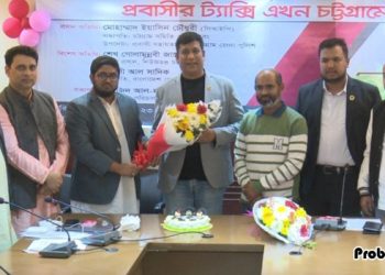 চট্টগ্রামে যাত্রা শুরু করলো প্রবাসীর ট্যাক্সি