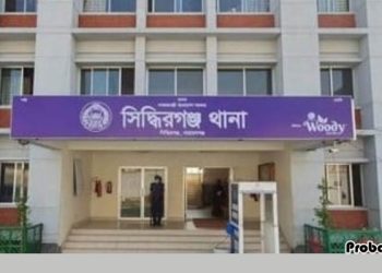 ডিবি পরিচয়ে প্রবাসীর গাড়ি আটকে নগদ অর্থ সহ মালামাল লুট