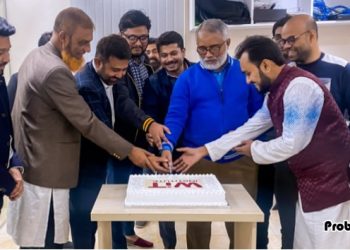 দক্ষ জনশক্তি গড়তে উইট ইনস্টিটিউটের যাত্রা শুরু