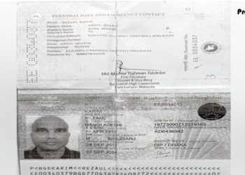 মর্গে বাংলাদেশির মরদেহ, মিলছে না পরিবারের খোঁজ