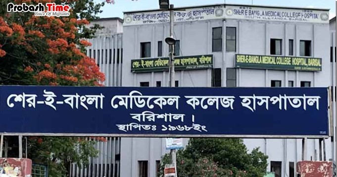 প্রবাসী ছেলের মৃত্যুর শোক সইতে না পেরে বাবার মৃত্যু