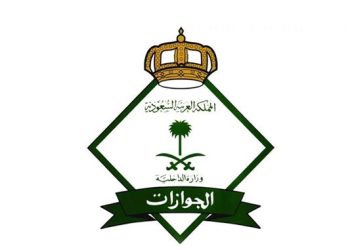 প্রযুক্তিতে আরেক ধাপ এগুলো সৌদি, লাগছেনা ইকামার প্রিন্ট