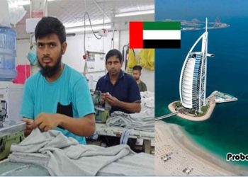 আমিরাতের সেলাই শিল্পে বাংলাদেশিদের নিপুণতার ছোঁয়া