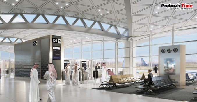 রিয়াদ বিমানবন্দরে বন্ধ হচ্ছে বোর্ডিং পাস