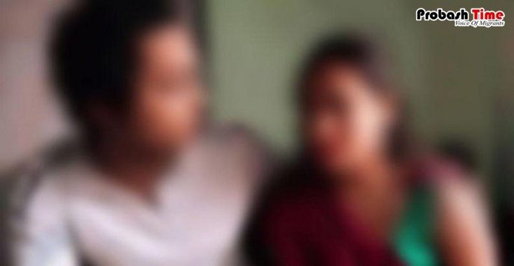 প্রবাসীর স্ত্রীর সঙ্গে আপত্তিকর অবস্থায় ধরা খেল ইউপি সদস্য