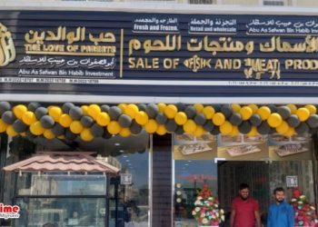 ওমানে যাত্রা শুরু করলো মিঠা পানির মাছের দোকান