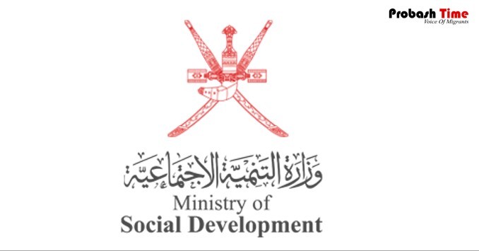 ওমানে বাড়ছে মাদকের ব্যবহার, উদ্বিগ্ন সরকার