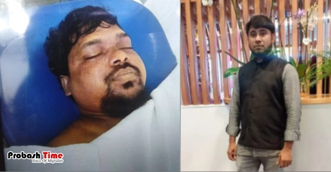 বাথরুমে মারা গেলেন ওমান প্রবাসী