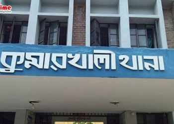 কুমারখালী