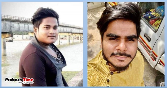 কাভার্ডভ্যানের ধাক্কায় প্রাণ গেল প্রবাসীর