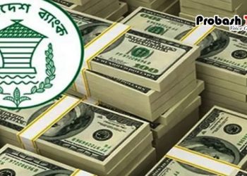 রেমিট্যান্স