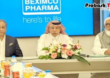 আগামী বছর সৌদি আরবের ওষুধ উৎপাদন করবে বেক্সিমকো