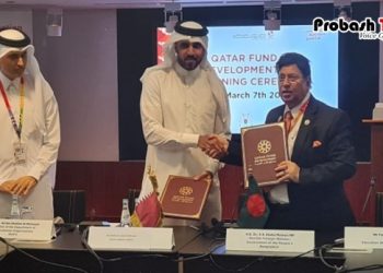 বাংলাদেশের শিক্ষা খাতে সাহায্য করবে কাতার