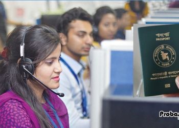 চালু হচ্ছে পাসপোর্ট হেল্প লাইন, ভোগান্তি কমার প্রত্যাশা