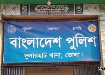 পরকীয়ায় জড়িয়ে ওমান প্রবাসী স্বামীকে ভুয়া তালাকের নোটিশ!