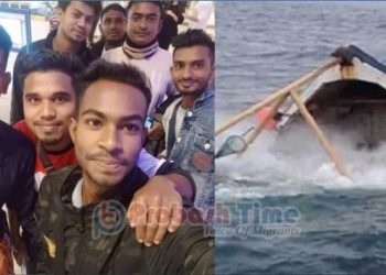 ইতালি যাওয়ার পথে ভূমধ্যসাগরে জাহাজডুবি, ফরিদপুরের ৩০ জনের মৃত্যু