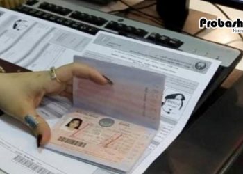 ইসরাইলিদের ভিসা আবেদন বাতিল করলো সৌদি