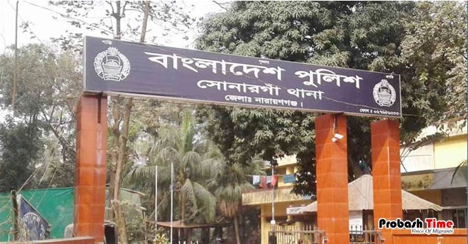 প্রবাসী স্বামীর নগদ টাকা ও স্বর্ণালঙ্কার নিয়ে পালিয়েছেন স্ত্রী