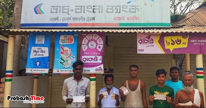 প্রবাসীর ২৭ লাখ টাকা নিয়ে উধাও এজেন্ট ব্যাংকিং উদ্যোক্তা