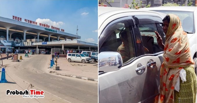 বিমানবন্দরে টাকার পরিবর্তে ডলার চায় ভিক্ষুকরা!