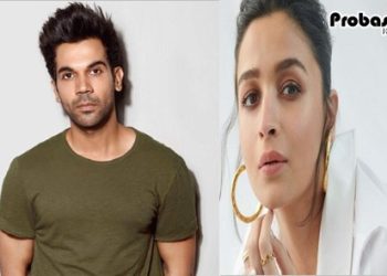 রাজকুমার এবং আলিয়ার রাত