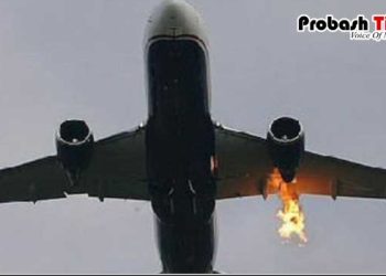 উড়ন্ত বিমানে আগুন; বেঁচে ফিরলেন ১৭৩ যাত্রী!