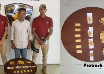 হজরত শাহজালাল বিমানবন্দরে ১ কেজি সোনাসহ চোরাকারবারি গ্রেপ্তার