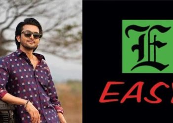 ঈদে ইজি’র বাহারি কালেকশন