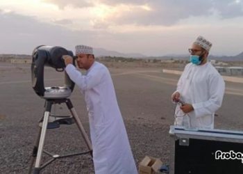 ওমানে আগামীকাল চাঁদ দেখার আহ্বান