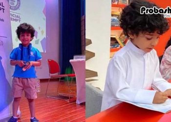 গিনেস ওয়ার্ল্ড রেকর্ডসে নাম উঠেছে ৪ বছরের সাইদ রাশেদ আলমাহেরির