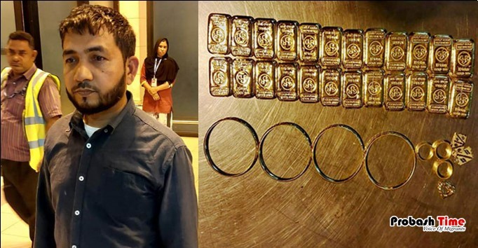 কোটি টাকার স্বর্ণসহ গ্রেফতার প্রবাসী