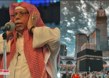 ৪৫ বছর ধরে মসজিদুল হারামের মুয়াজ্জিন