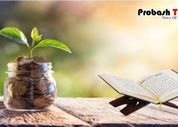 জাকাত পাওয়ার উপযুক্ত যে সকল ব্যক্তিরা