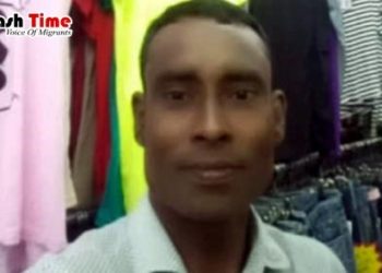 ‘কুমিরের কামড়ে’ প্রবাসীর মৃত্যু