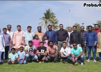 মিরসরাই সমিতি ওমানের ঈদ পুণর্মিলনী অনুষ্ঠিত