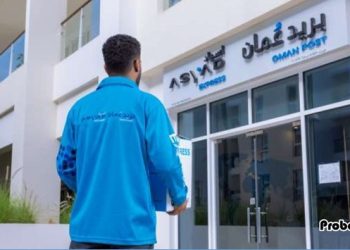 এক্সপ্রেস মেইল পরিষেবায় ওমান বিশ্বে প্রথম