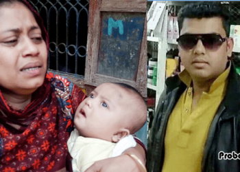 প্রবাসীকে সন্তানের মুখ দেখার সুযোগ দিলো না ডাকাতরা