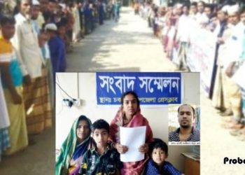 ওমানে থেকেও বাংলাদেশে মাদক মামলার আসামী