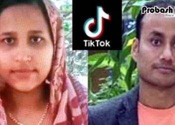 স্ত্রীর টিকটক আসক্তিতে ভেঙে যাচ্ছে প্রবাসীর সংসার