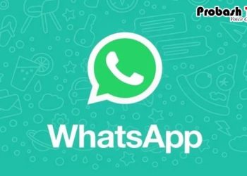 হোয়াটসঅ্যাপের স্টোরেজ খালি করার কৌশল