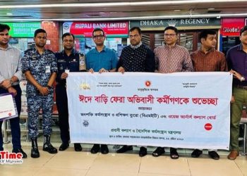 ঈদে দেশে এলেন ৯০ হাজার প্রবাসী, বিমানবন্দরে শুভেচ্ছা