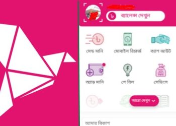 প্রবাসী