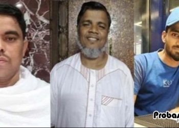 সৌদিতে হৃদরোগে আক্রান্ত হয়ে ৩ বাংলাদেশির মৃত্যু