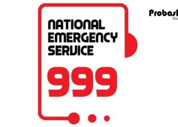 ৯৯৯-এ ফোনে দুবাইয়ে পাচার হওয়া থেকে রক্ষা পেলেন এক তরুণী