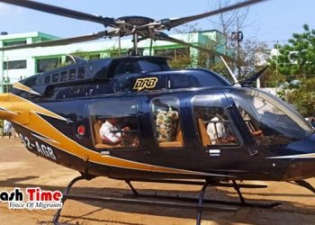 মাত্র ১০ হাজার টাকায় হেলিকপ্টারে ঢাকা থেকে চট্টগ্রাম