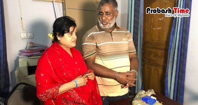 ২০ হাজার পিস ইয়াবাসহ সস্ত্রীক এপিবিএন কর্মকর্তা আটক