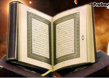 আল কুরআনের বাণী